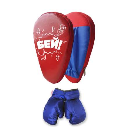 Детский набор для бокса Belon familia лапа боксерская 27х18 х 4см с перчатками цвет с перчатками красный синий с рисунком БЕЙ