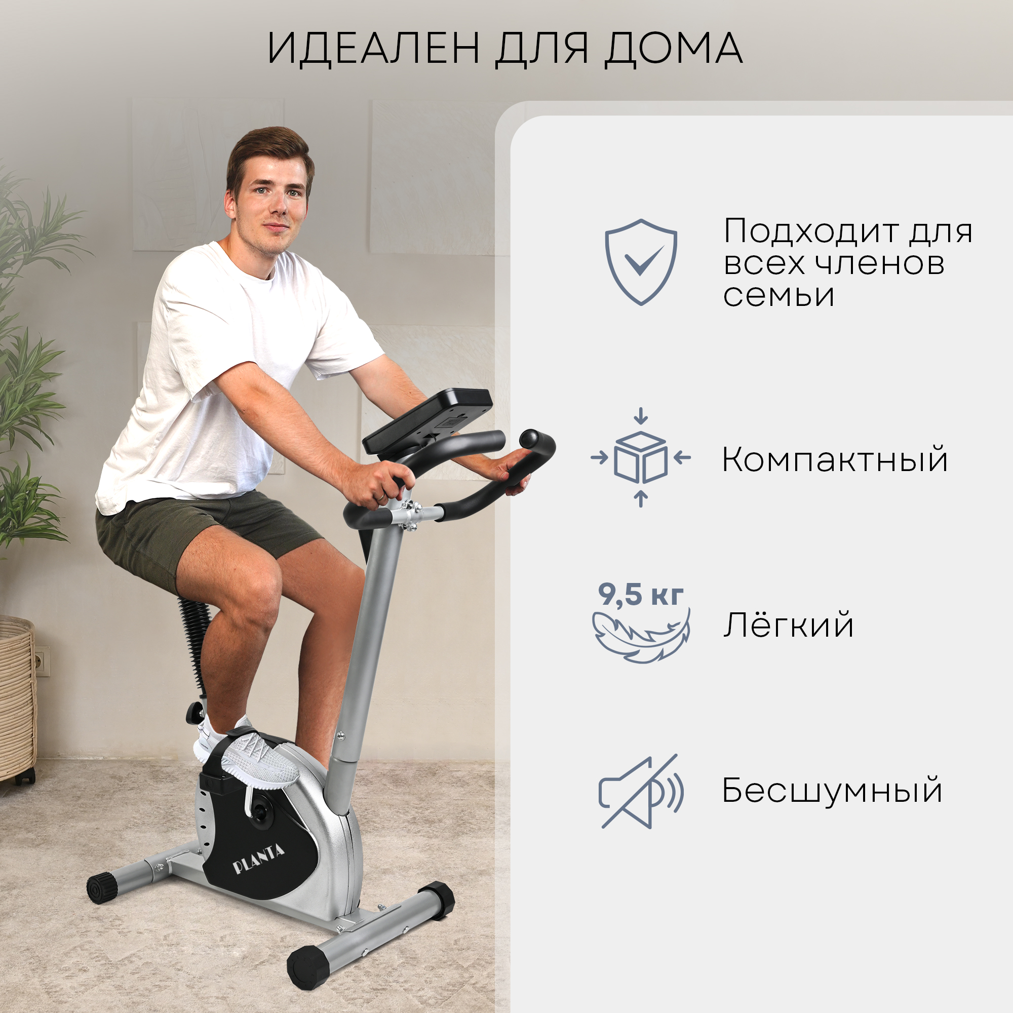 Велотренжер SOLRAY SL-BIKE-050 - фото 2