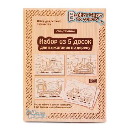 Инструменты для творчества (набор 5 шт) 8 x 14.5 см дерево, металл SIM-9435466