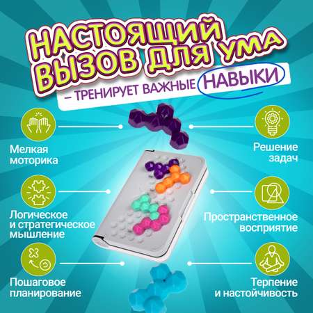 Настольная игра головоломка 1TOY «Смарт пазл Кристаллы» мини-игра в дорогу