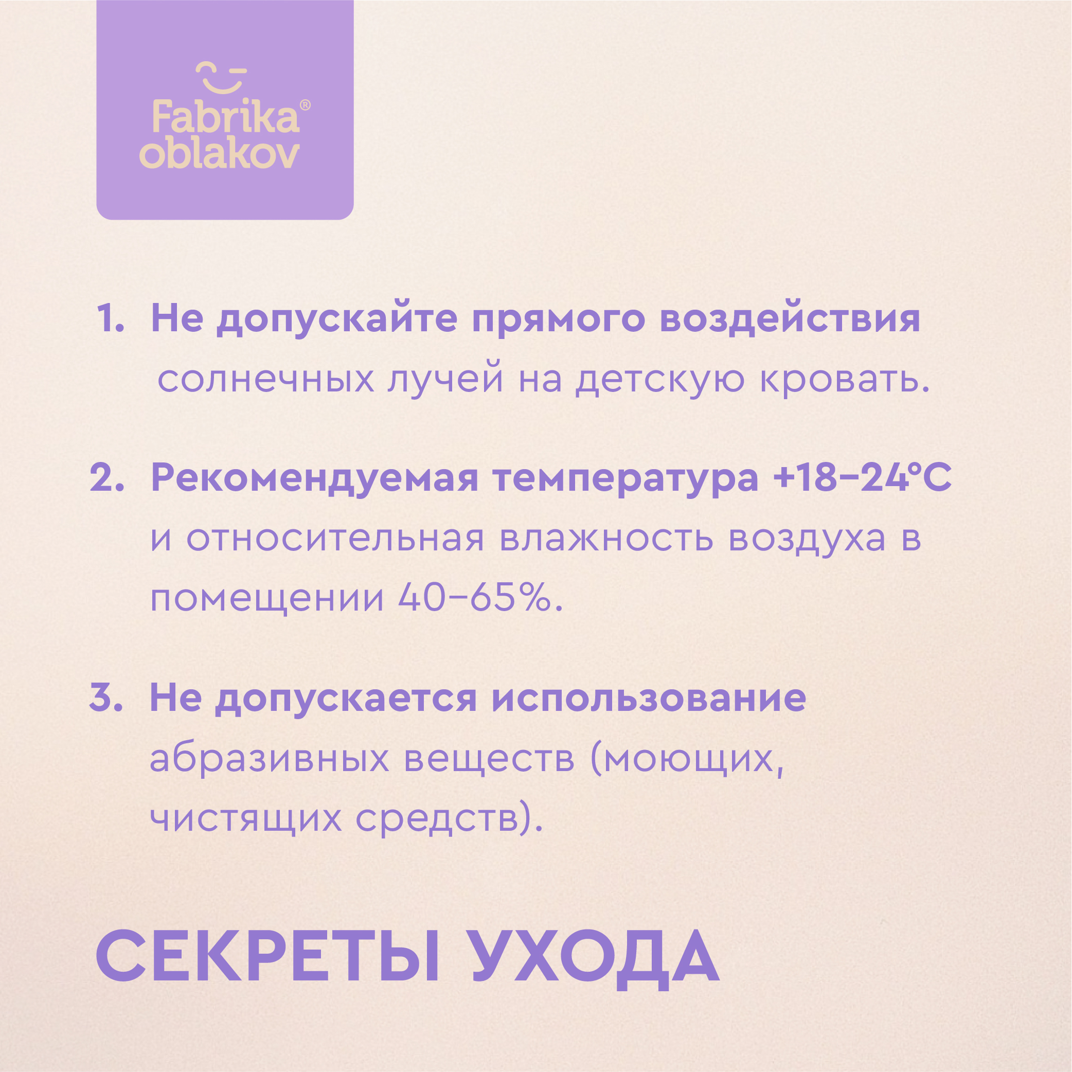 Детская кроватка Фабрика Облаков Scandi прямоугольная, продольный маятник - фото 8