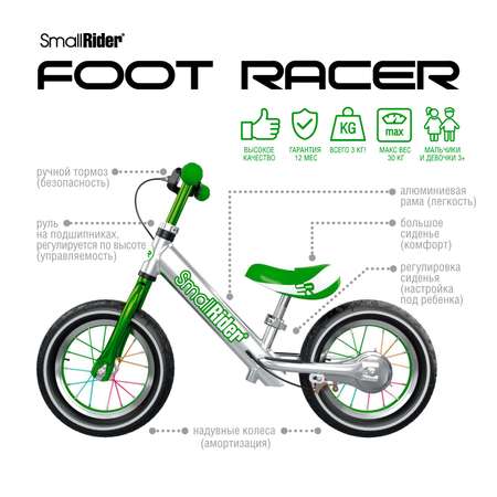 Беговел Small Rider Foot Racer 3 Air серебро-зеленый