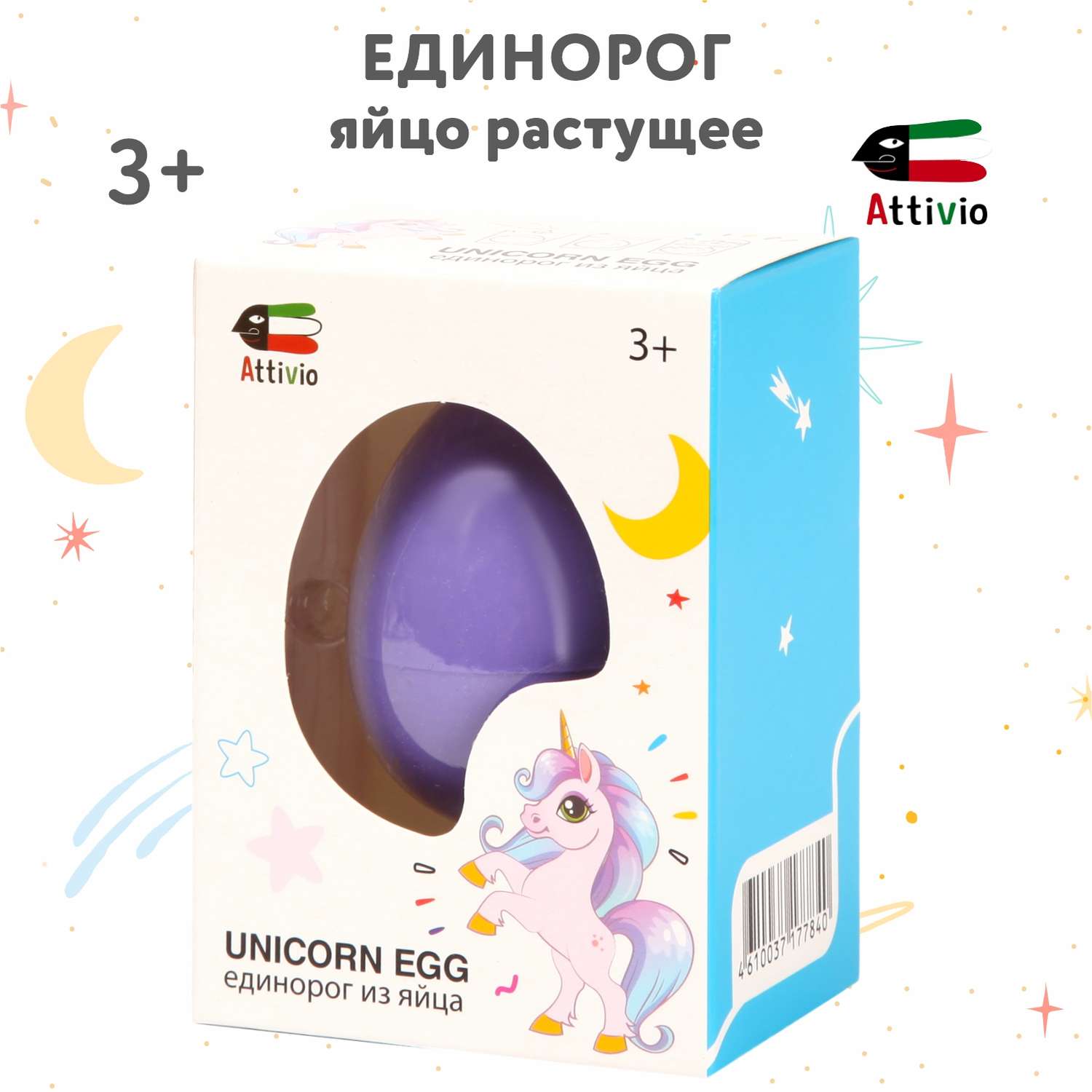 Игрушка Attivio Яйцо растущее Единорог OTG0917242 - фото 1