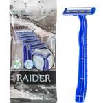Станки бритвенные RAZO Raider мужские одноразовые 5шт