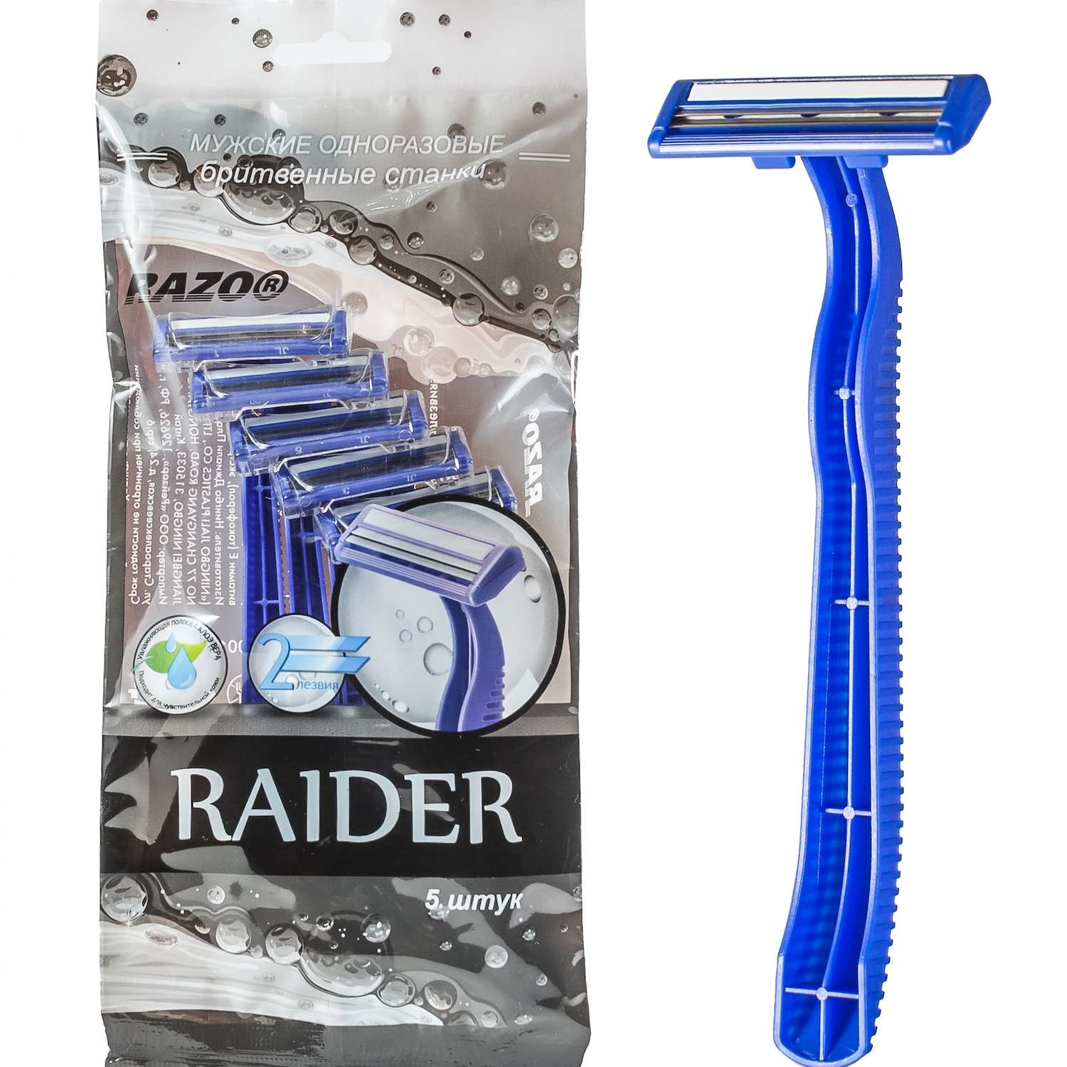 Станки бритвенные RAZO Raider мужские одноразовые 5шт - фото 1