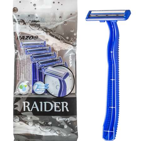 Станки бритвенные RAZO Raider мужские одноразовые 5шт
