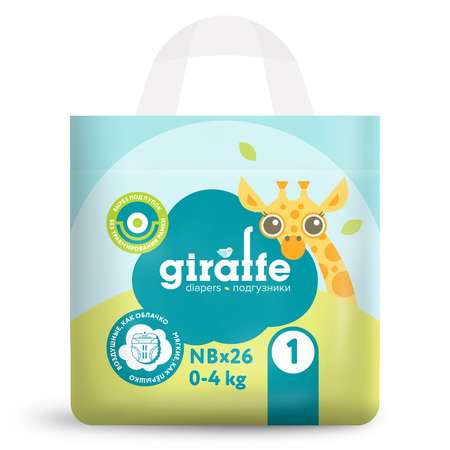 Подгузники LOVULAR Giraffe для новорожденных NB (до 4 кг) 26 шт.
