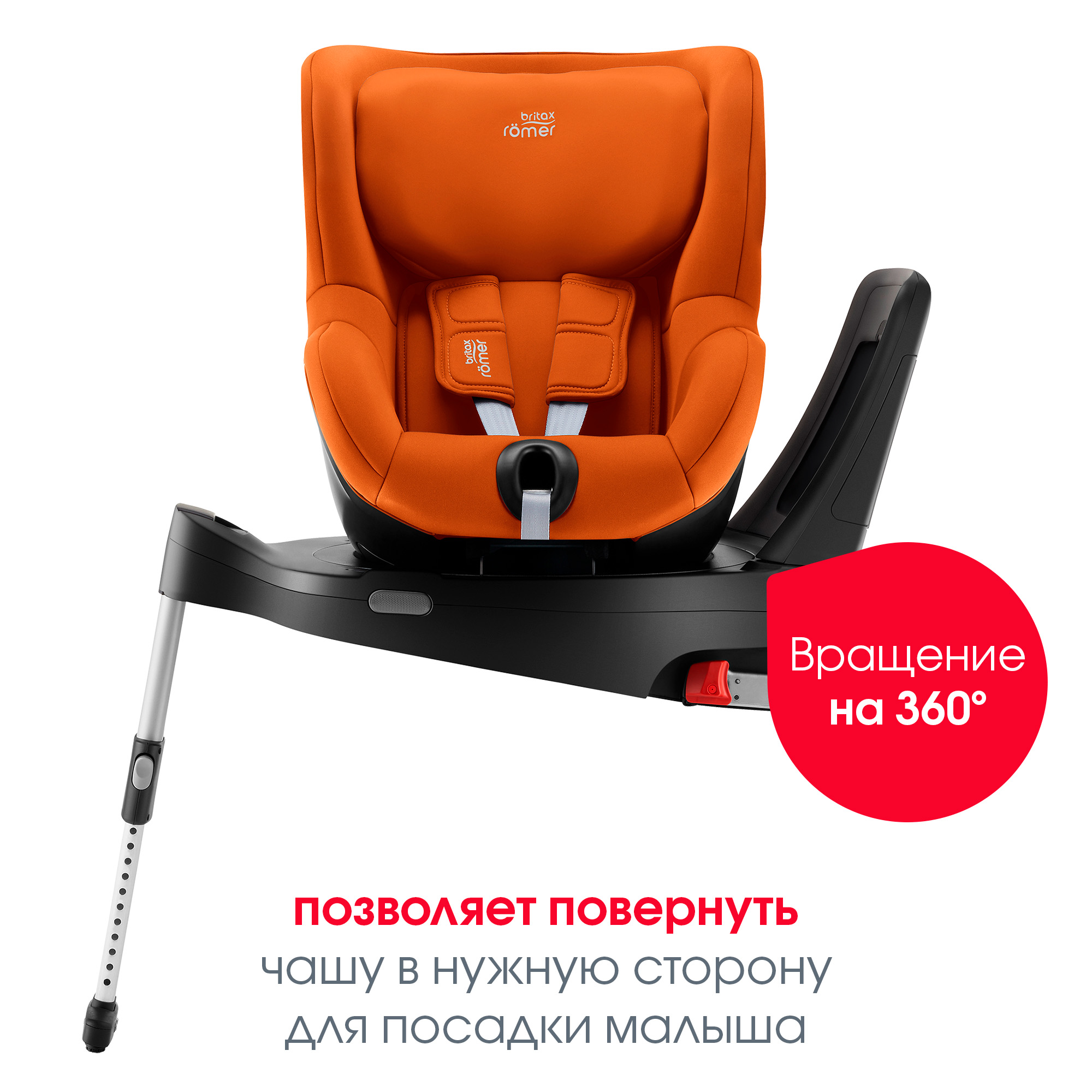 Автокресло Britax Roemer Dualfix i-Size Golden Cognac - фото 5