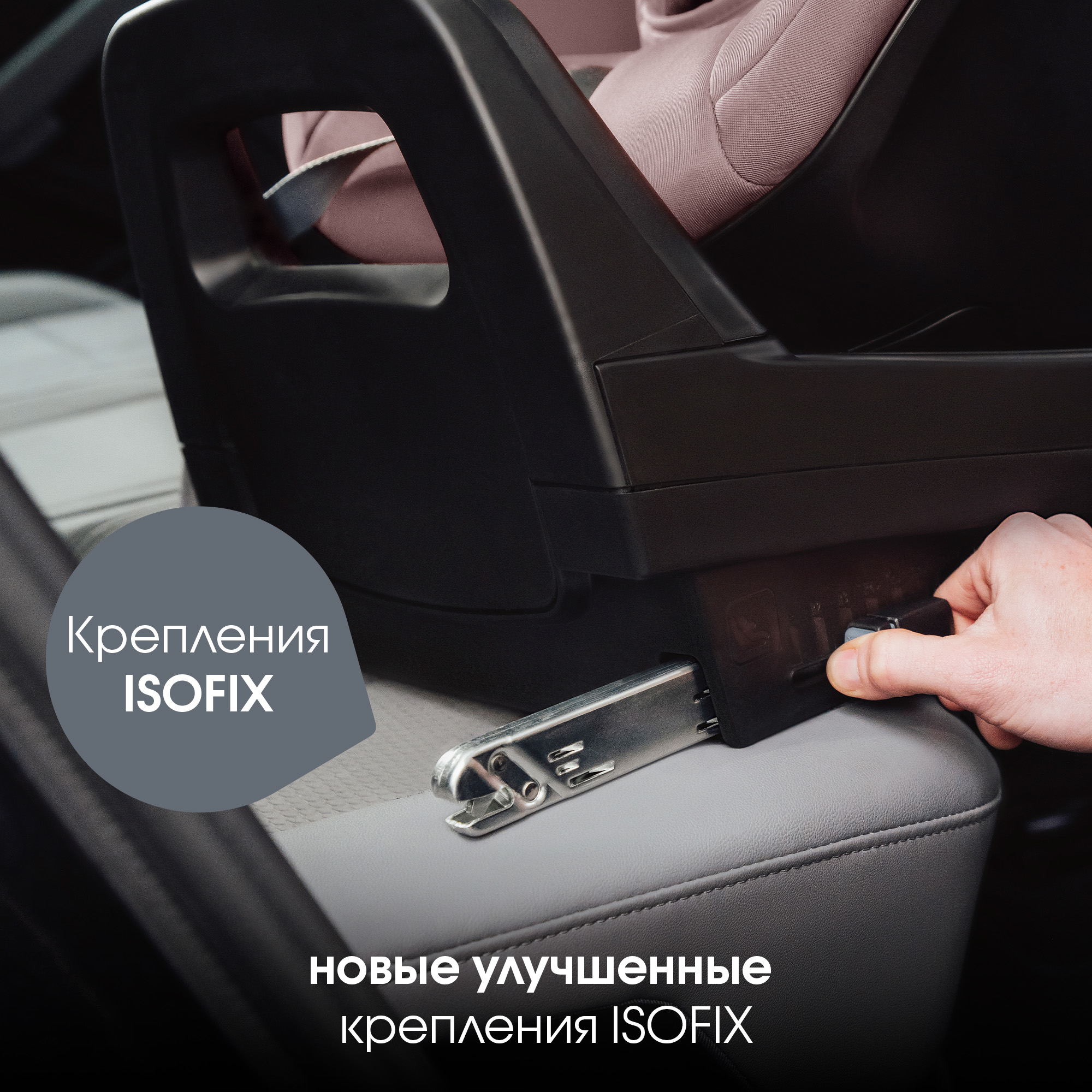 Детское автокресло Britax Roemer DUALFIX PRO M Dusty Rose для детей с 3 мес. до 19 кг - фото 5