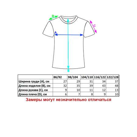 Футболка СИНЯЯ МОДА