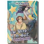 Книга ТД Феникс The Witch of My Heart Т 1 Что может быть общего у ведьмы и дворника