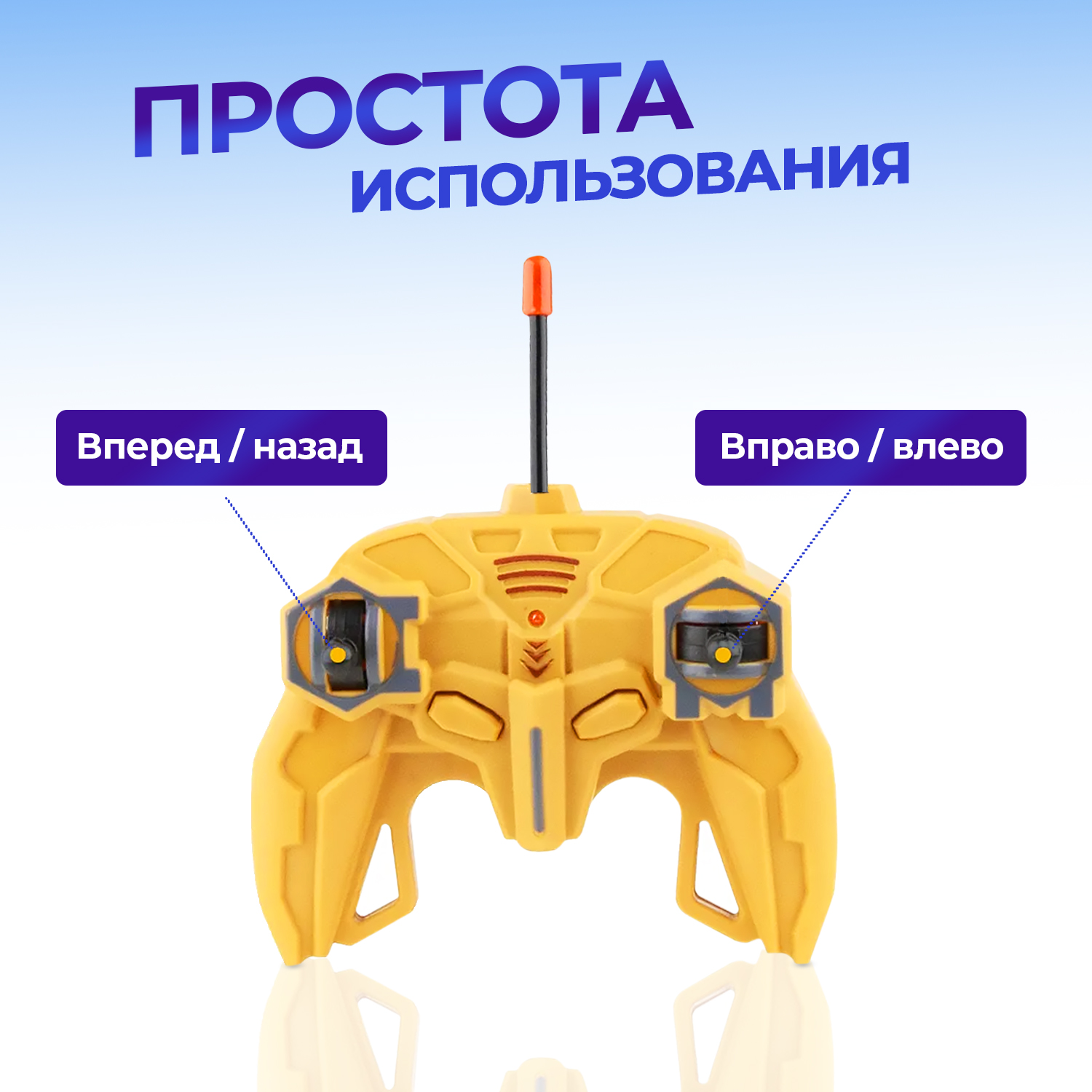 Бульдозер РУ FAIRYMARY 1:28 - фото 4