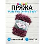 Пряжа для вязания Alize puffy fine ombre batik 500 гр 73 м микрополиэстер мягкая 7276 секционный 1 моток