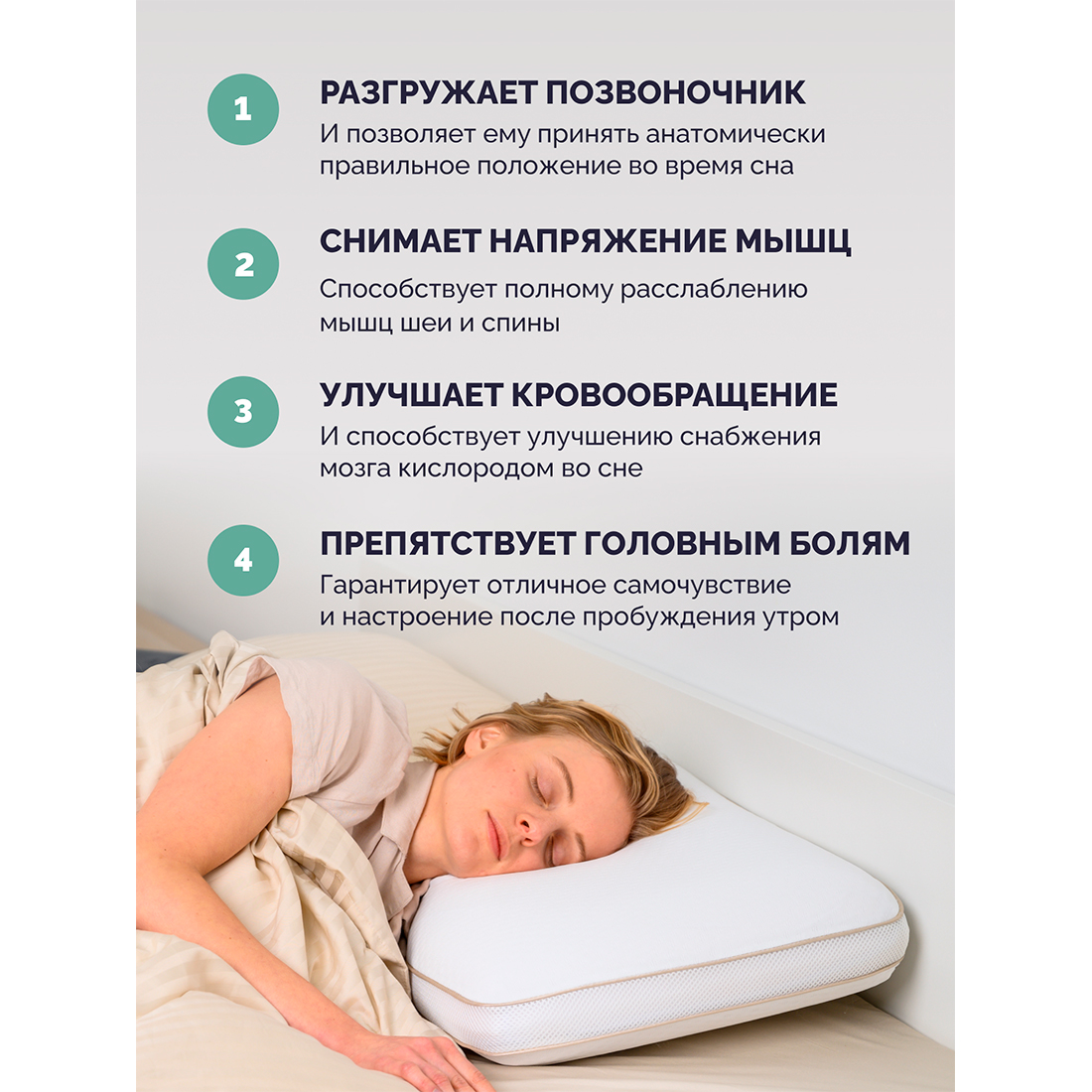 Ортопедическая подушка EcoSapiens Ortosleep с эффектом памяти 60х40х13 см - фото 4