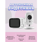 Видеоняня Baby Monitor VB603