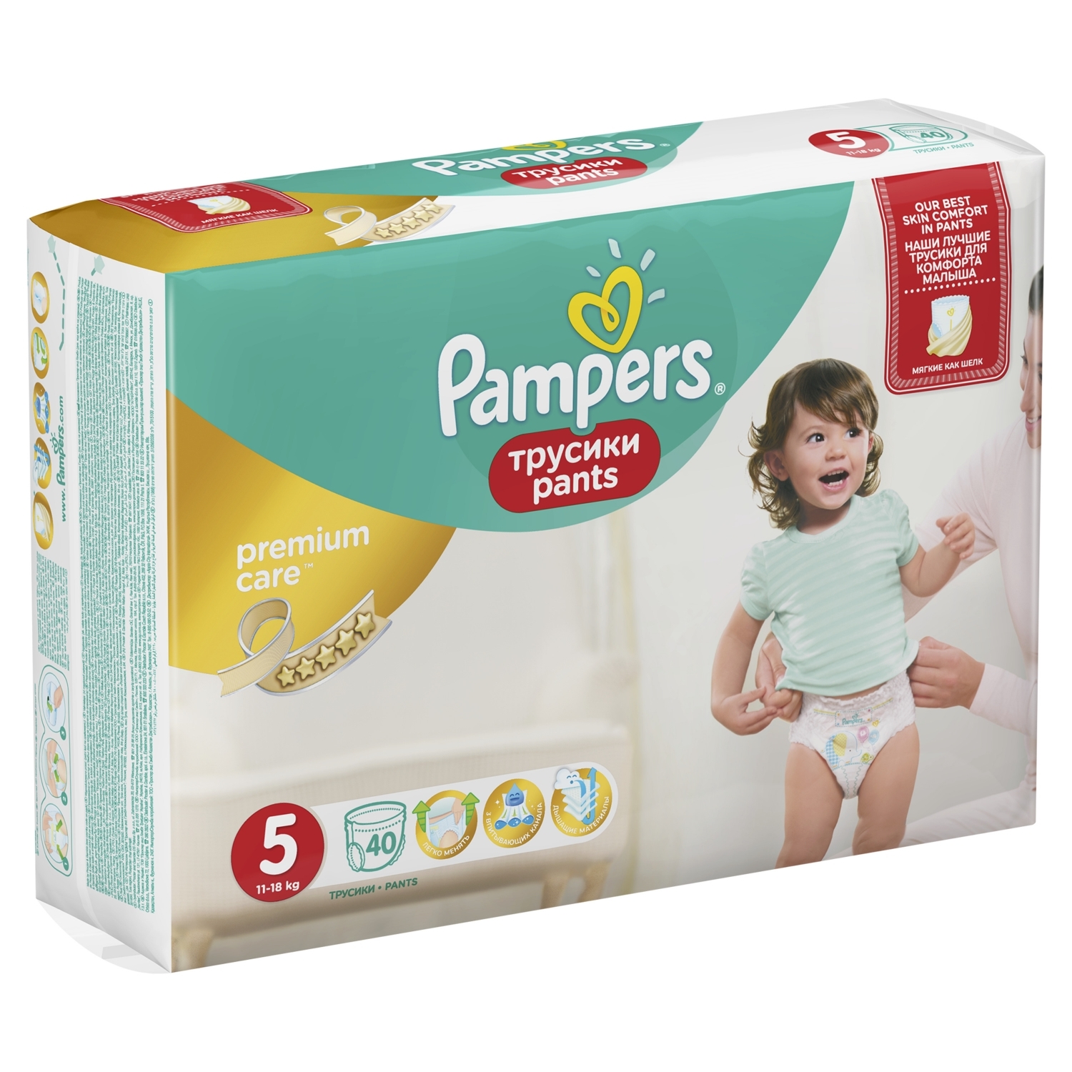 Подгузники-трусики Pampers Premium Care 12-18кг 40шт - фото 3