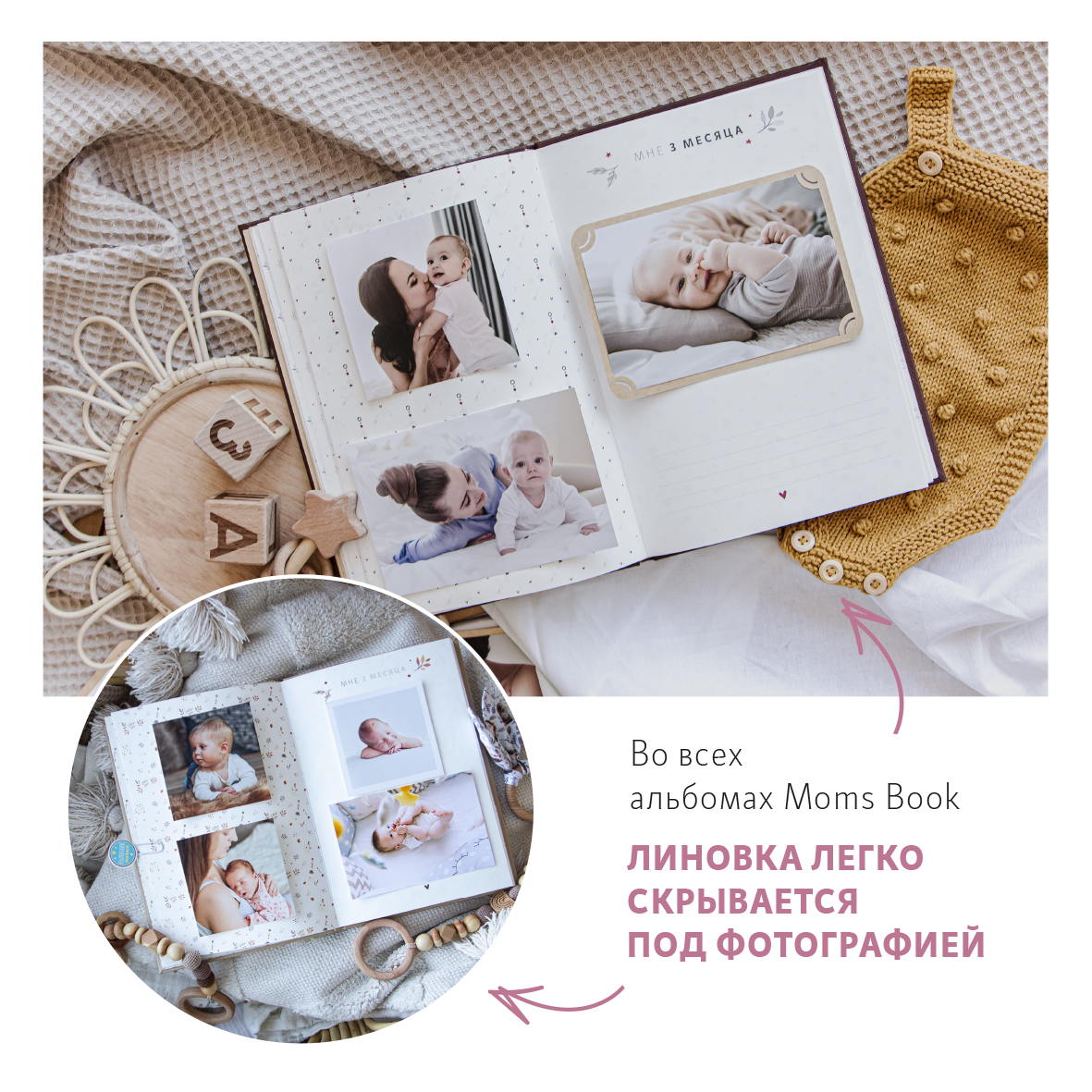 Фотоальбом-дневник Moms Book Первый альбом малыша. Темно-коричневый. Универсальный c крафт-рамками. Кожа - фото 6