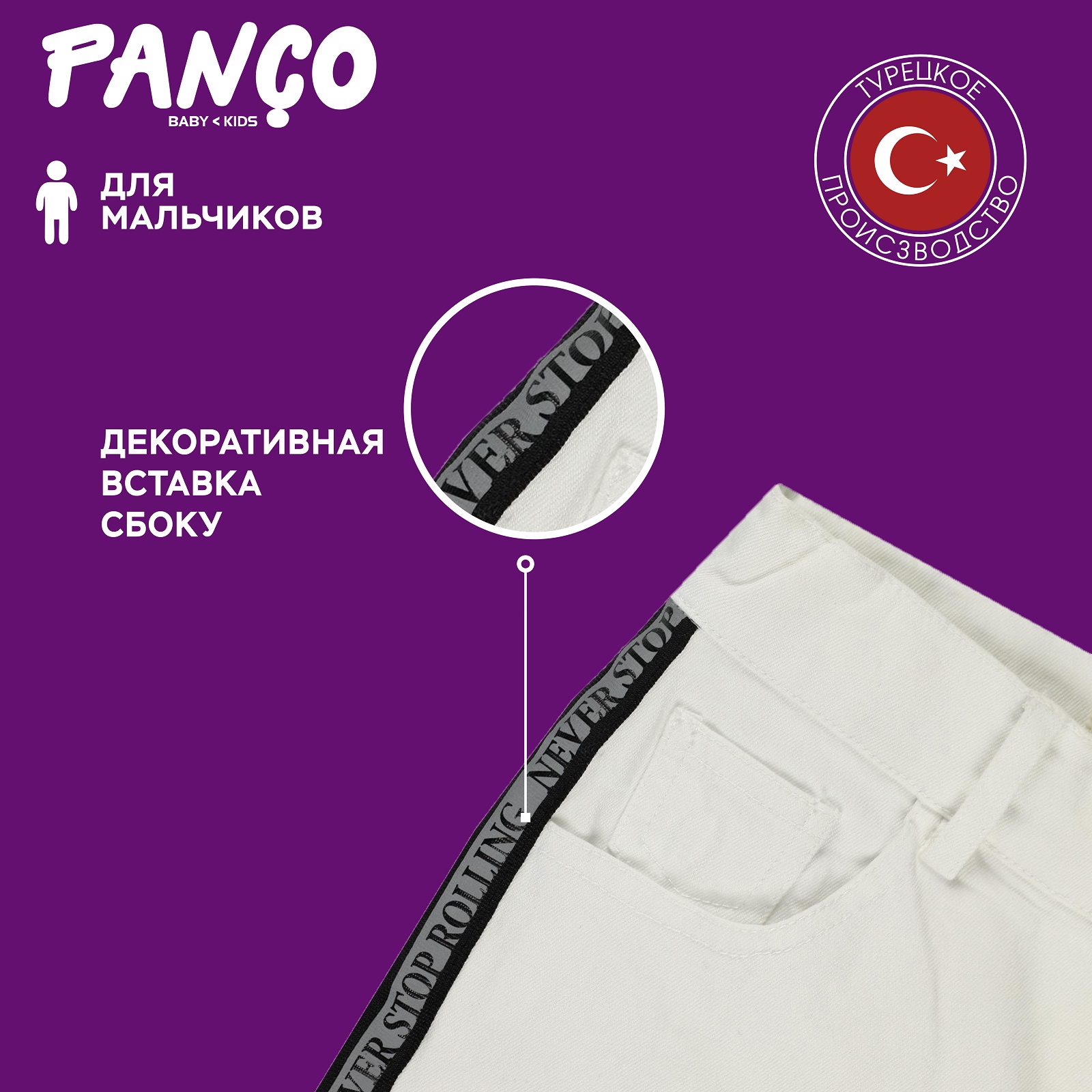 Шорты PANCO 2211BK07027/009 - фото 3