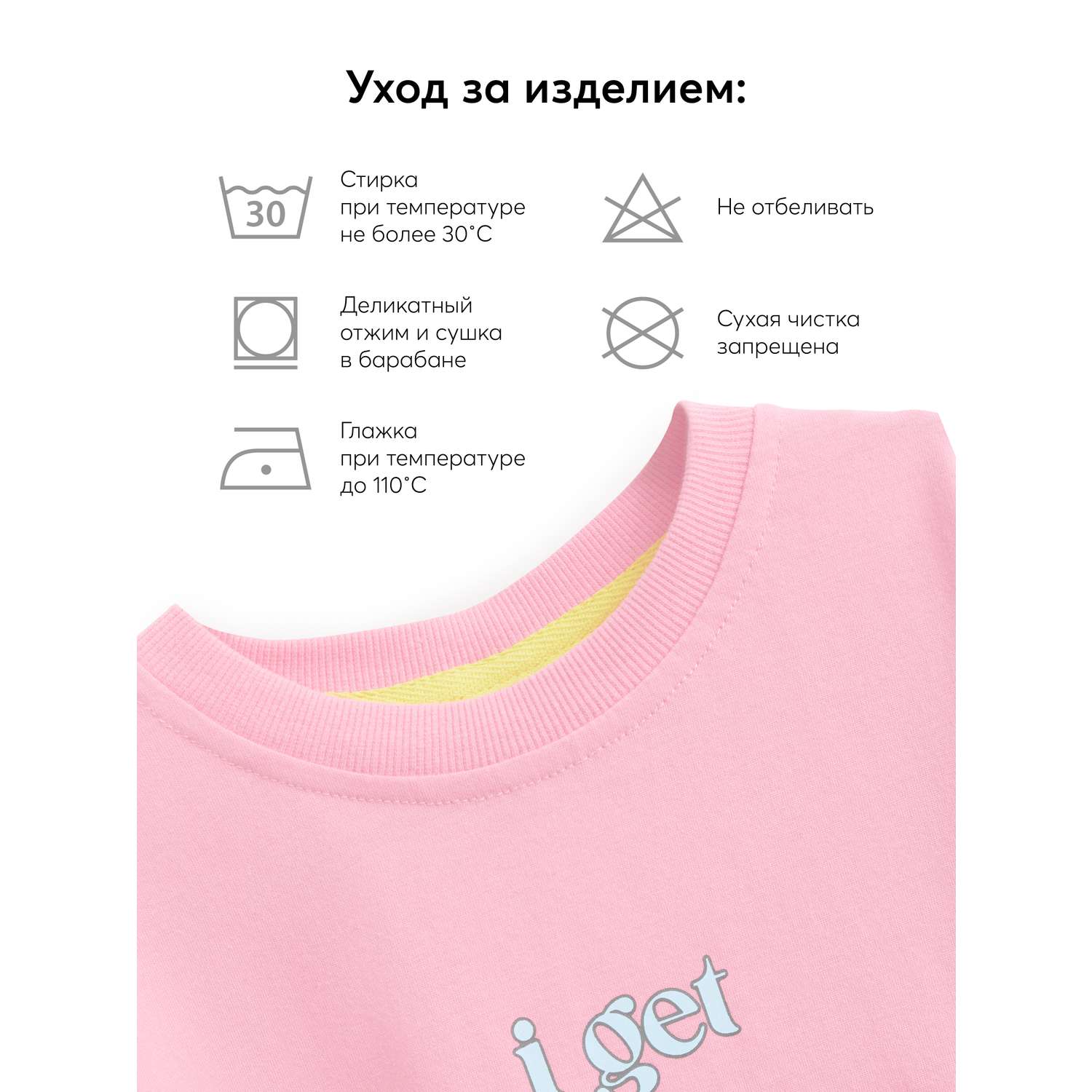 Футболка Happy Baby 88501_bright-pink(cat) - фото 4