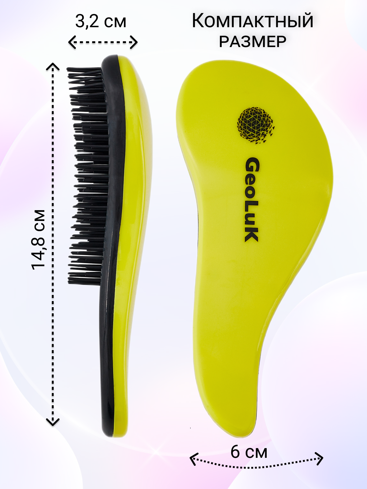 Расческа HairStyle GeoLuK Mini yellow - фото 3