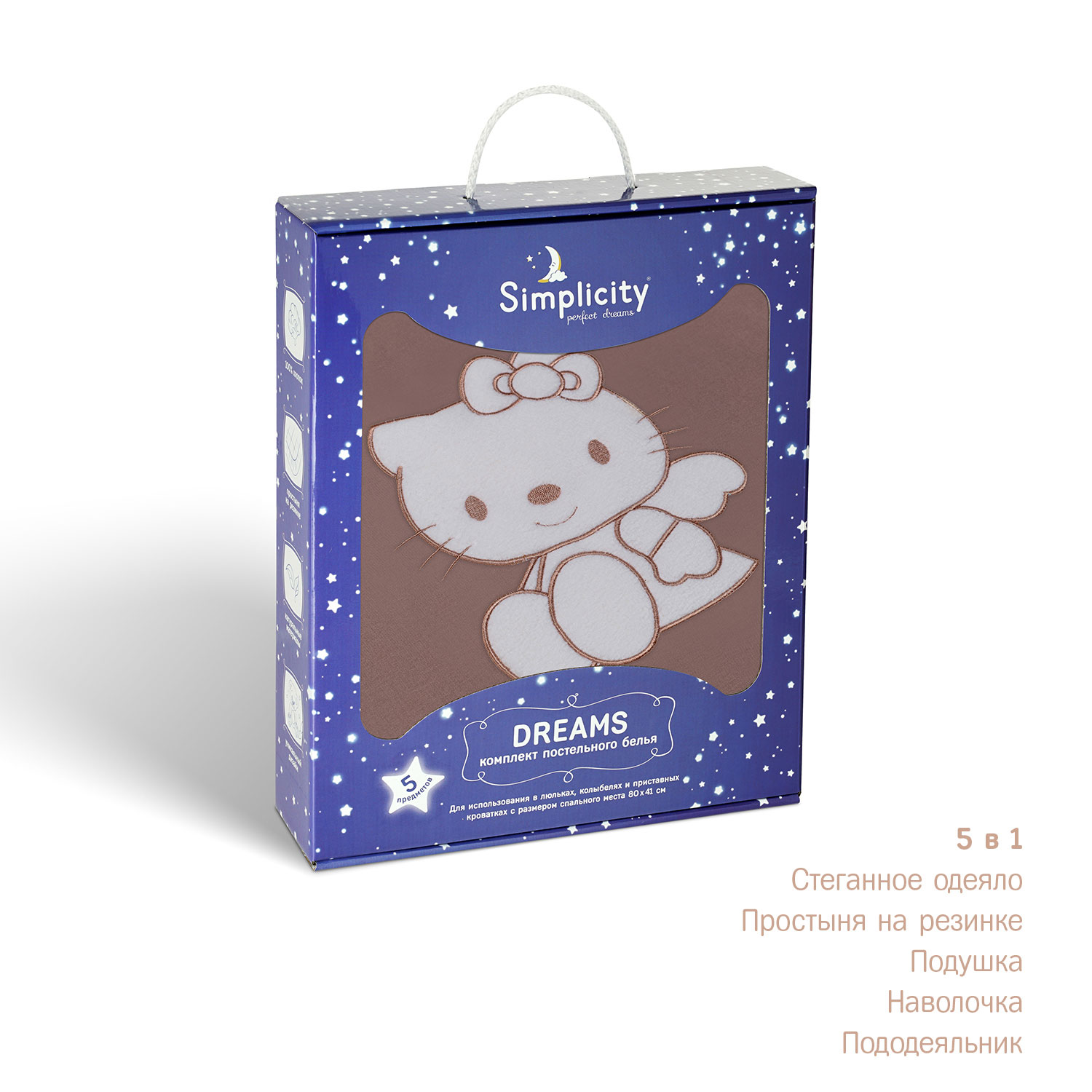 Комплект постельного белья Simplicity Dreams Cat Love 5 предметов Капучино - фото 2