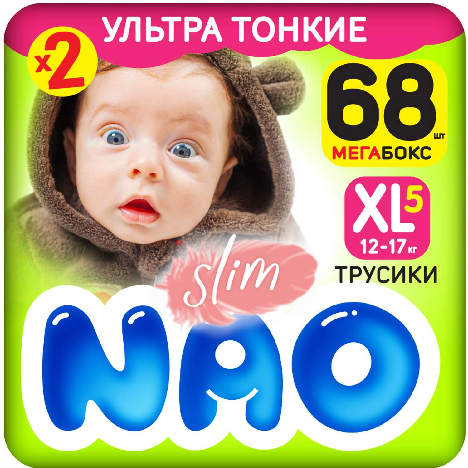 Подгузники-трусики NAO Slim 5 размер XL памперсы для детей 12-17 кг 68 шт - фото 1
