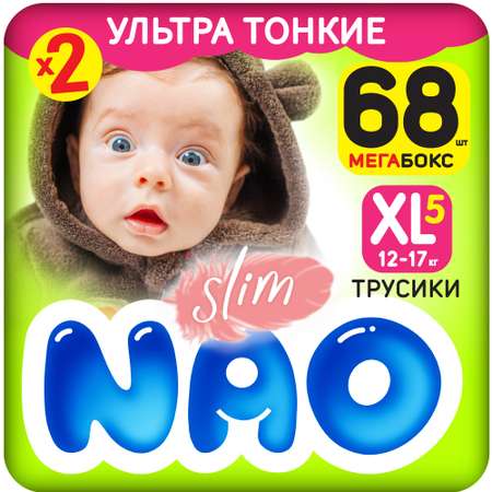 Подгузники-трусики NAO Slim 5 размер XL памперсы для детей 12-17 кг 68 шт