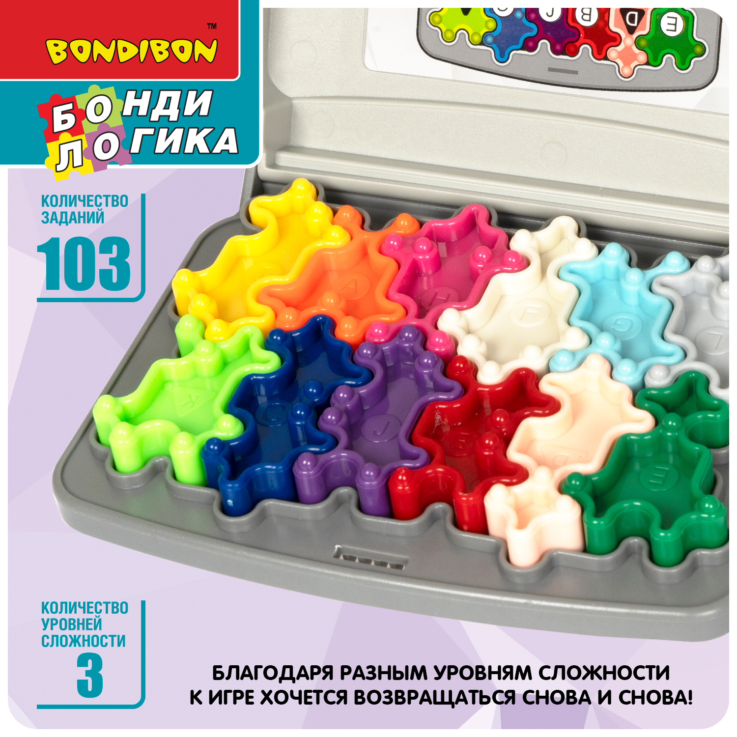 Настольная логическая игра Bondibon головоломка Iq Энигма серия БондиЛогика - фото 8