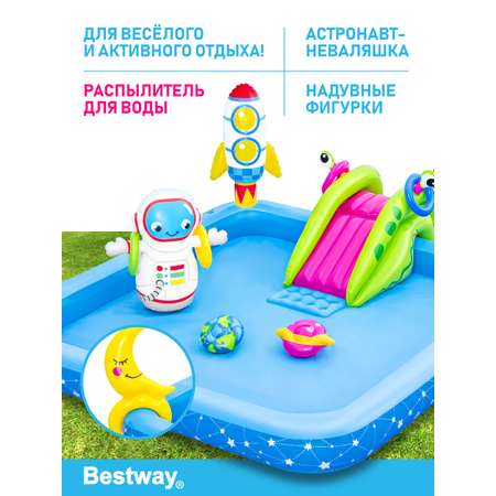 Надувной детский бассейн BESTWAY Маленький астронавт с навесом 228х206х84 см 1 кольцо игровые принадлежности