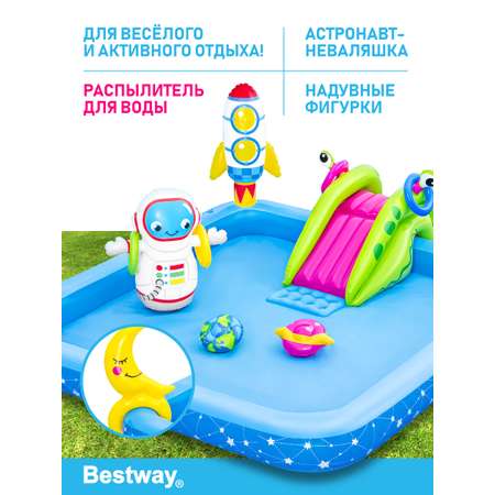 Надувной детский бассейн Bestway Маленький астронавт с навесом 228х206х84 см 1 кольцо игровые принадлежности