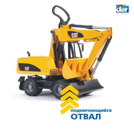 Экскаватор Bruder CAT колёсный с отвалом 1:16