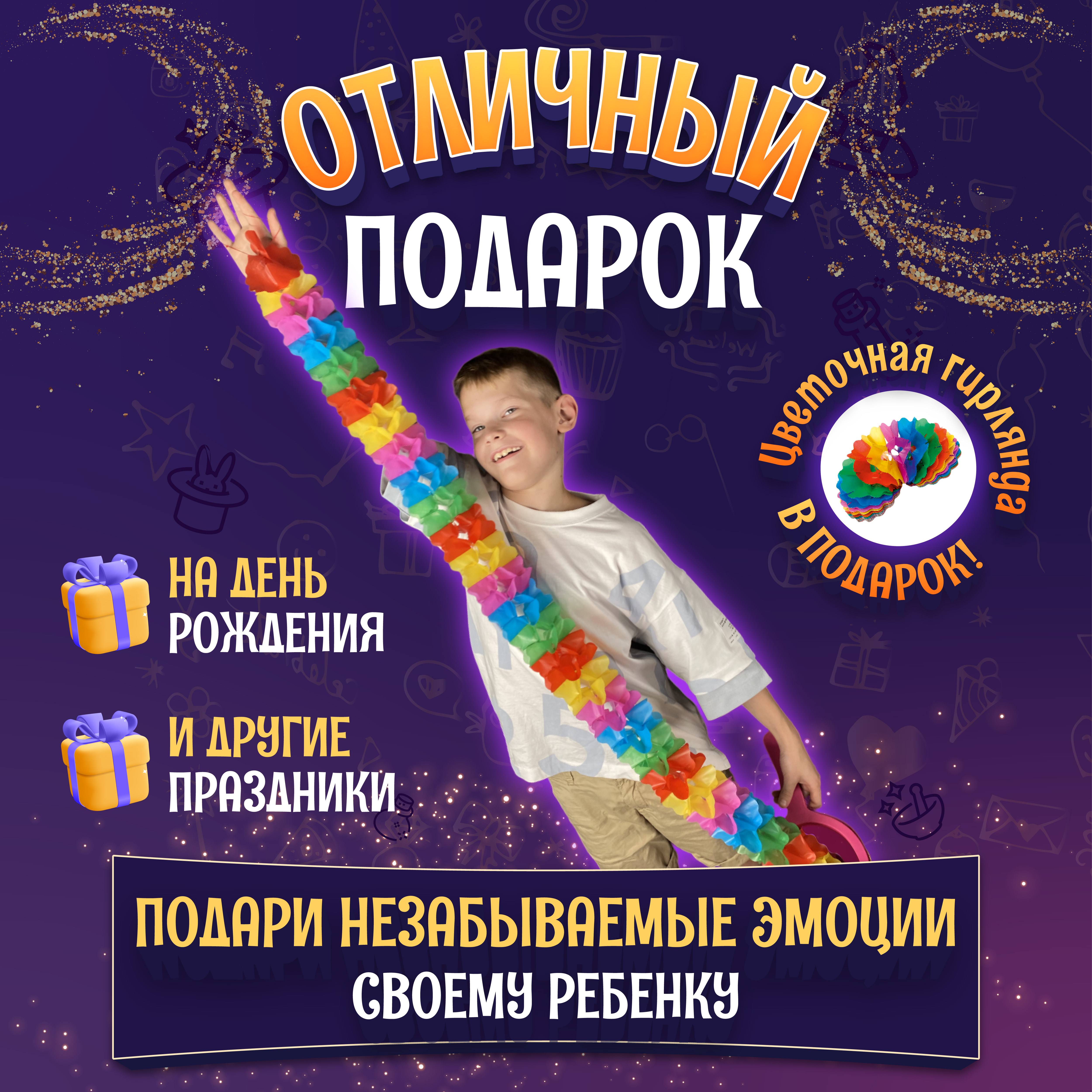 Волшебный сачок magicpryanik-shop для фокусов красный - фото 7