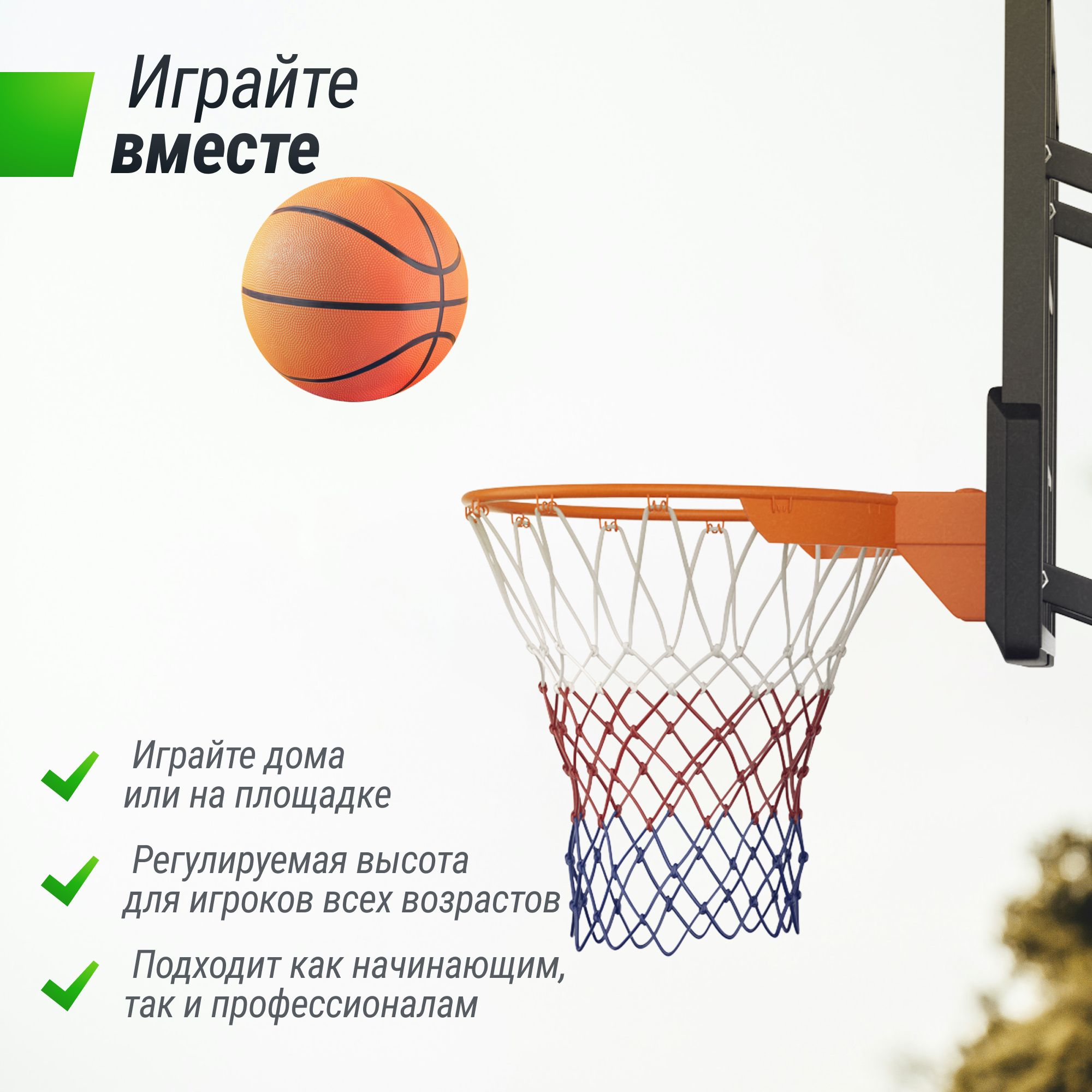 Баскетбольный щит UNIX line из поликарбоната в стальной раме B-Backboard-PC размер щита диаметр кольца R45 - фото 4