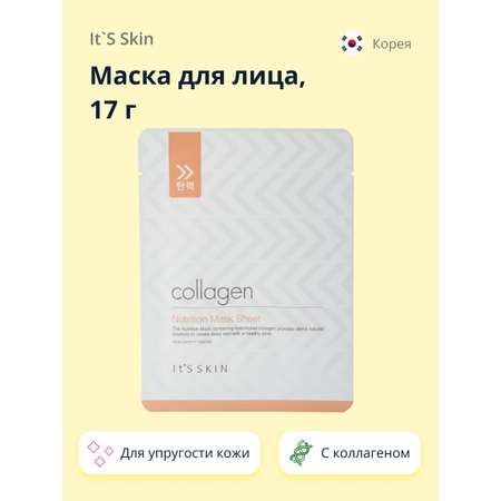 Маска тканевая Its Skin Collagen 17 г