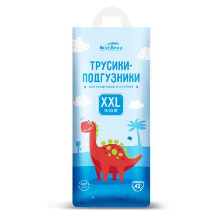 Подгузники-трусики XXL ВкусВилл 15-25 кг 42 шт упаковка