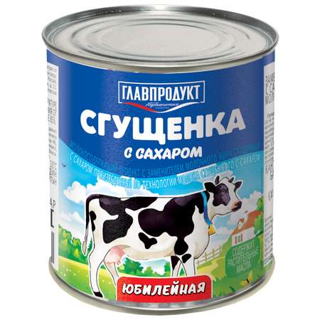 Сгущенка Главпродукт Юбилейная с сахаром 380г