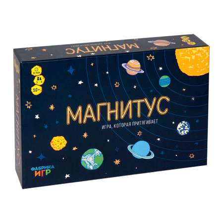 Настольная игра Фабрика Игр Магнитус