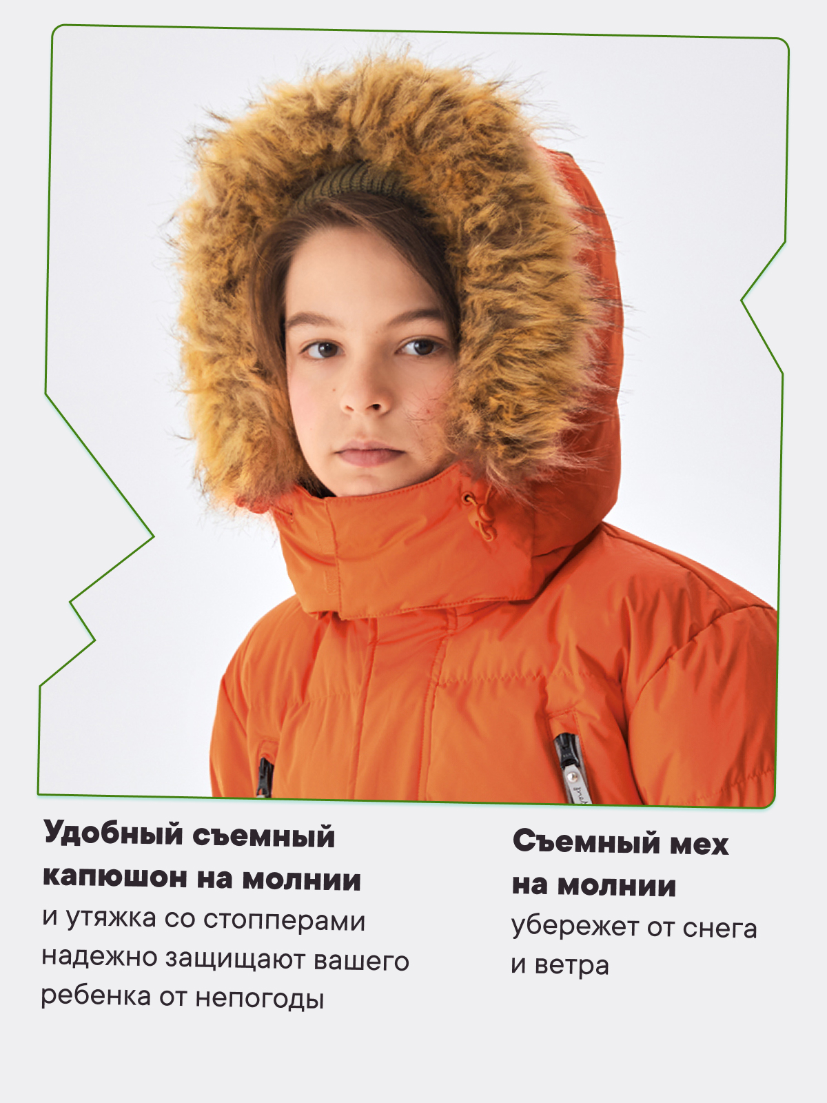 Куртка Premont WP324917ORANGE - фото 10