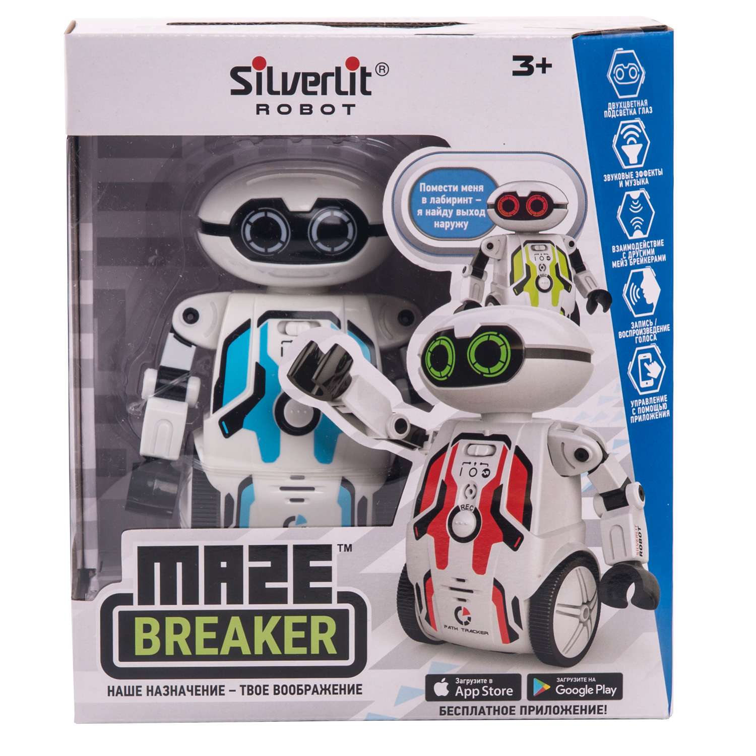 Робот Silverlit Мейз Брекер Синий 88044S-4 - фото 2