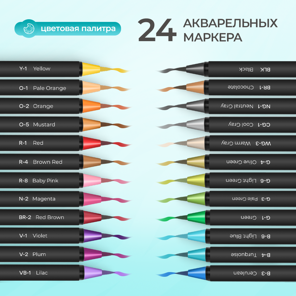 Набор для рисования CoLLart акварельные маркеры с кистью брашпен и скетчбук - фото 2