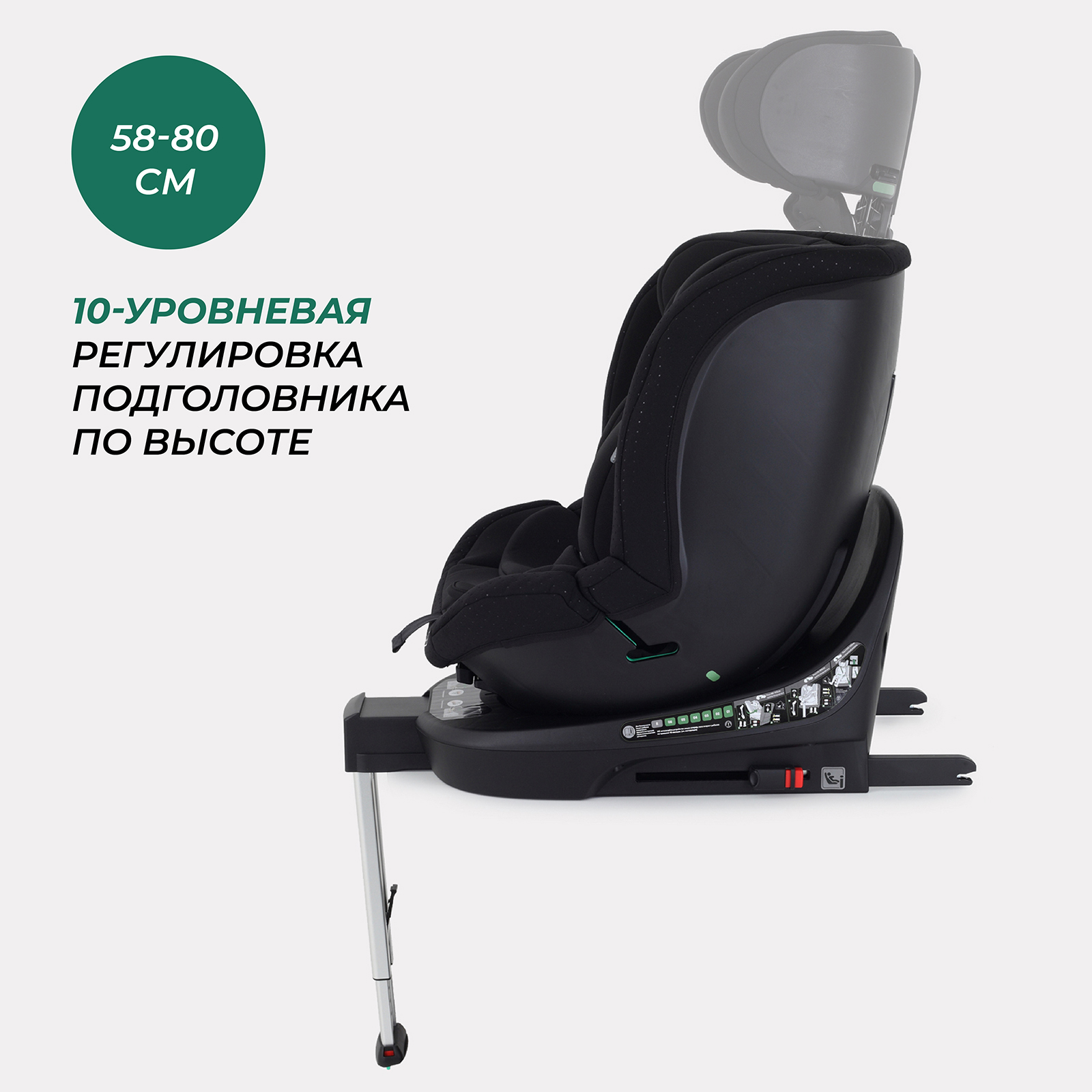 Автокресло MOWbaby Pro STAGE isofix Black 40-150см - фото 3