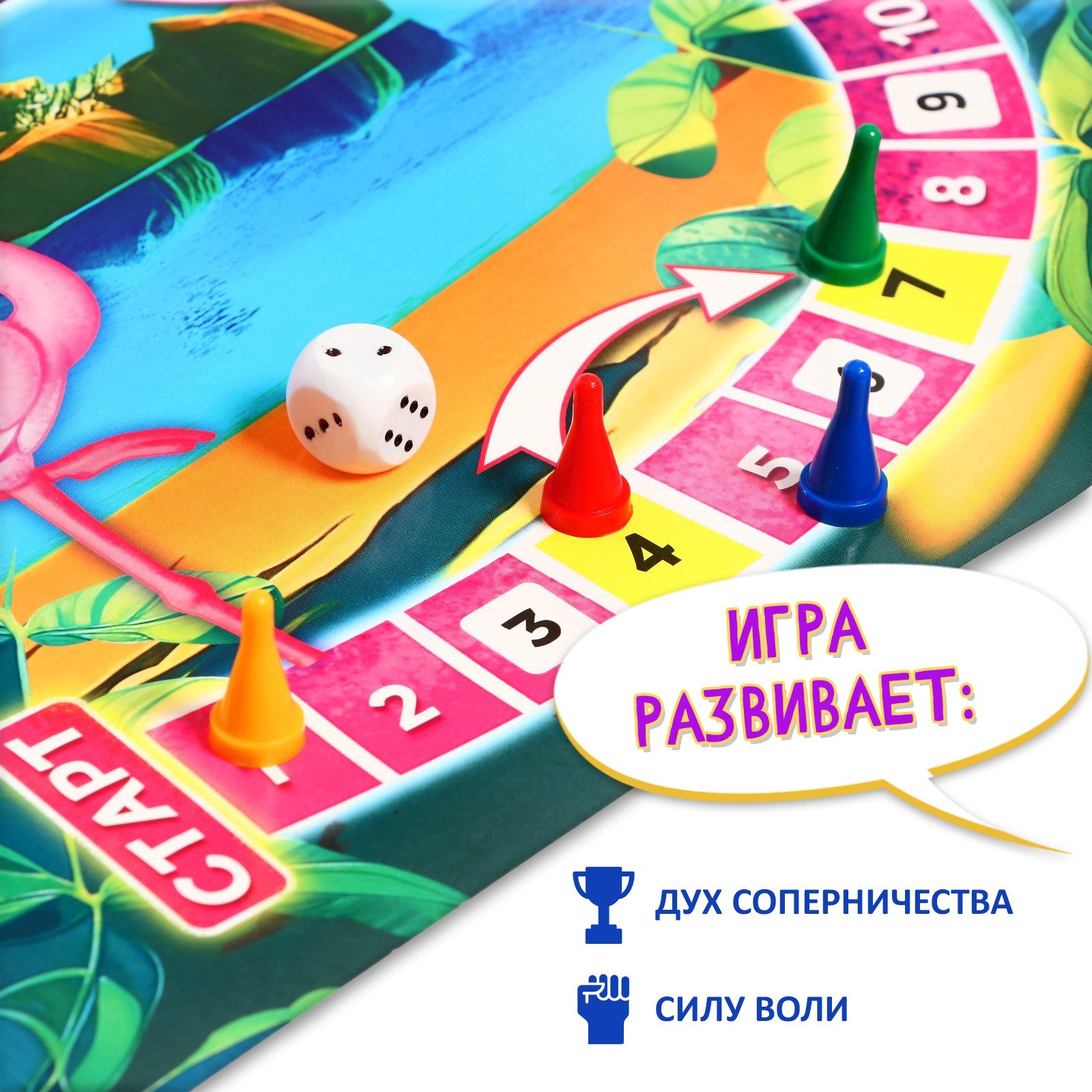 Настольная игра Лас Играс KIDS «Хвостатый крокодил» - фото 8