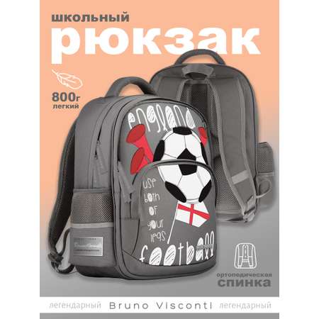 Рюкзак школьный Bruno Visconti серый с эргономичной спинкой Футбол Чемпионы Англия