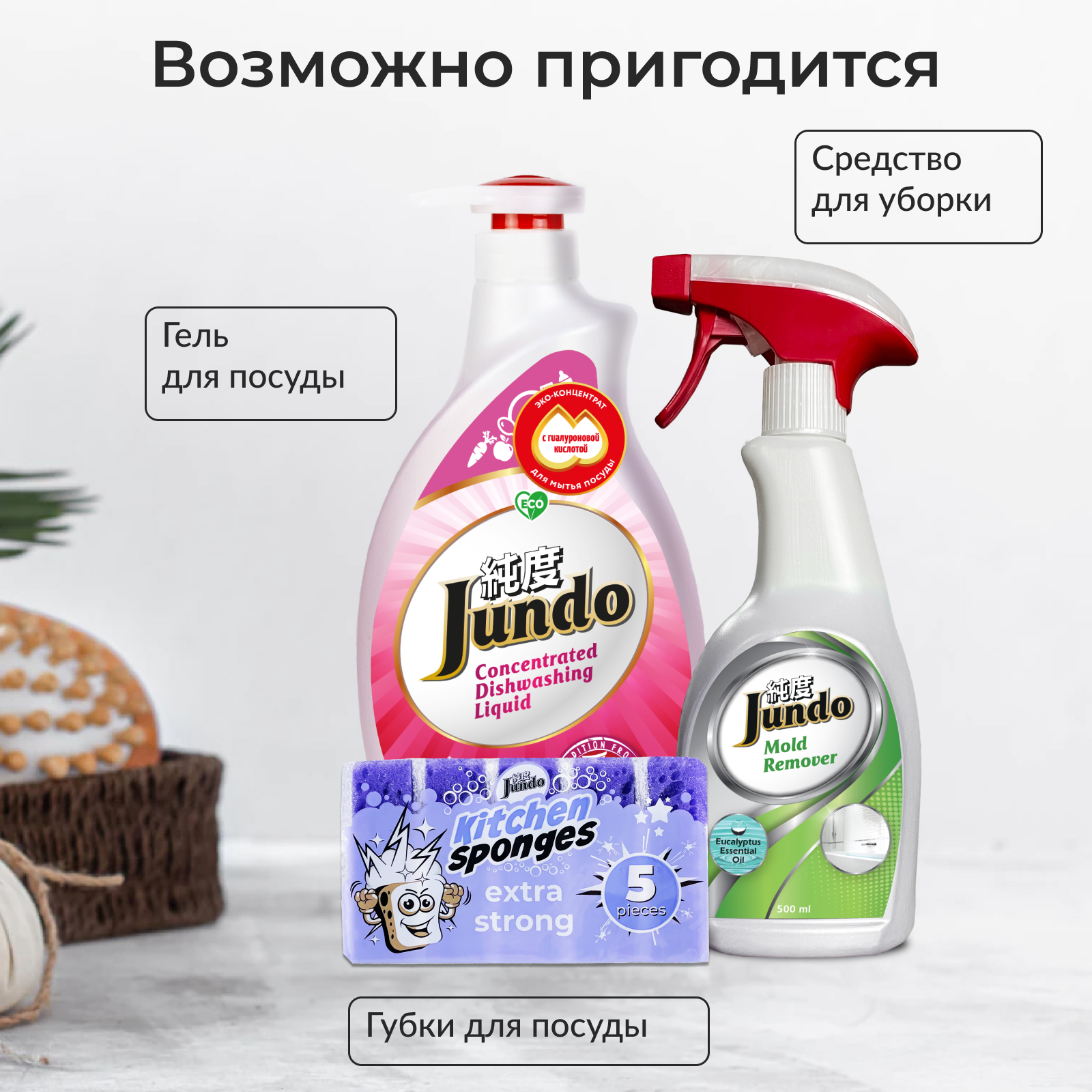 Жидкое гель-мыло для рук Jundo Silky cotton 500 мл увлажняющее с ароматом хлопка с гиалуроновой кислотой - фото 5