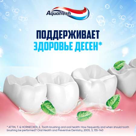 Зубная паста Aquafresh Освежающе-Мятная 100мл