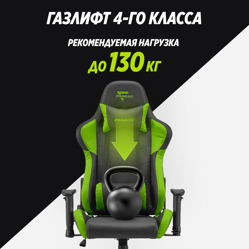 Компьютерное кресло GLHF серия 2X Black/Green - фото 3