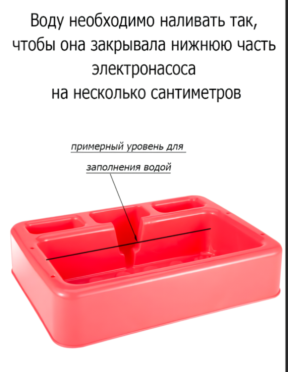 Детская раковина с насосом Джик-Турбо на батарейках розовая - фото 5