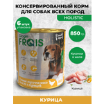 Консервированный корм Frais Влажный Holistic Dog для собак кусочки мяса в желе с курицей 850г х 6шт