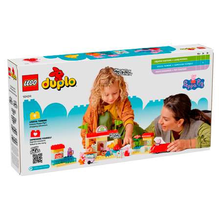 Конструктор детский LEGO Duplo Свинка Пеппа супермаркет