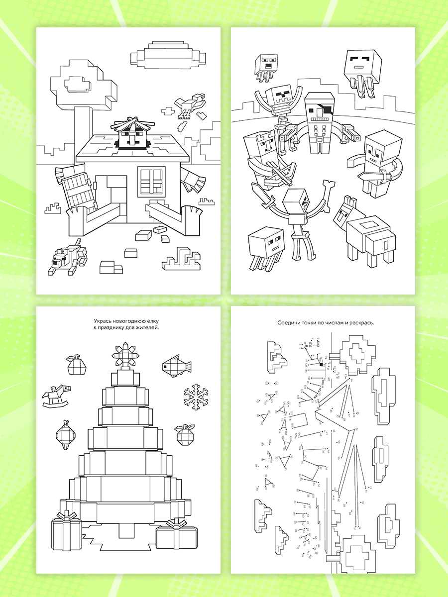 Раскраска Проф-Пресс детская в стиле майнкрафт с мини конструктором в наборе. Попугай - фото 6
